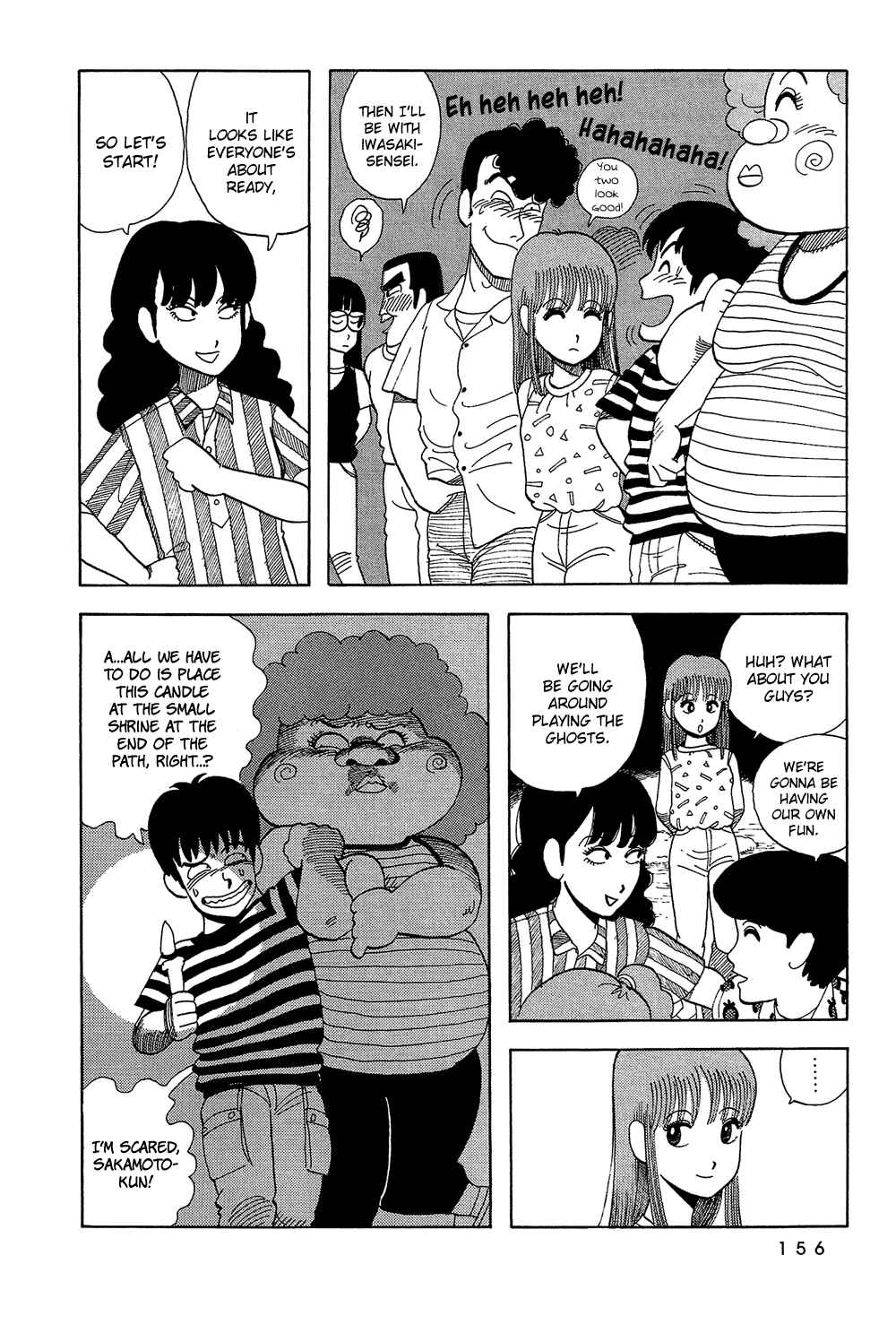 Page 11 Chapter 27 Stop!! Hibari-kun!