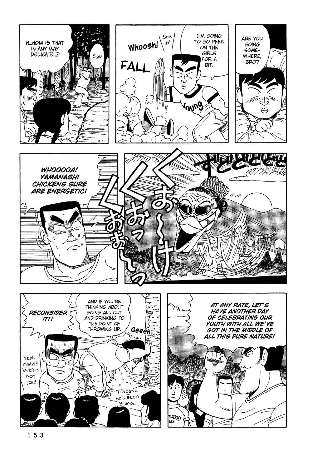Page 8 Chapter 27 Stop!! Hibari-kun!