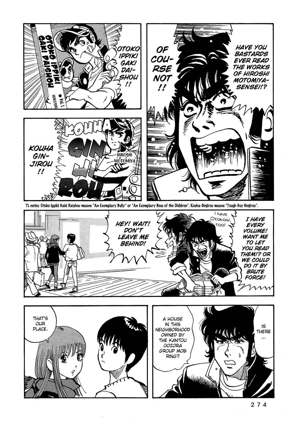 Page 13 Chapter 53 Stop!! Hibari-kun!