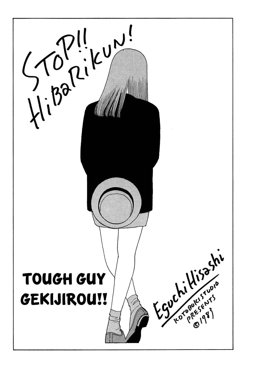 Page 2 Chapter 53 Stop!! Hibari-kun!
