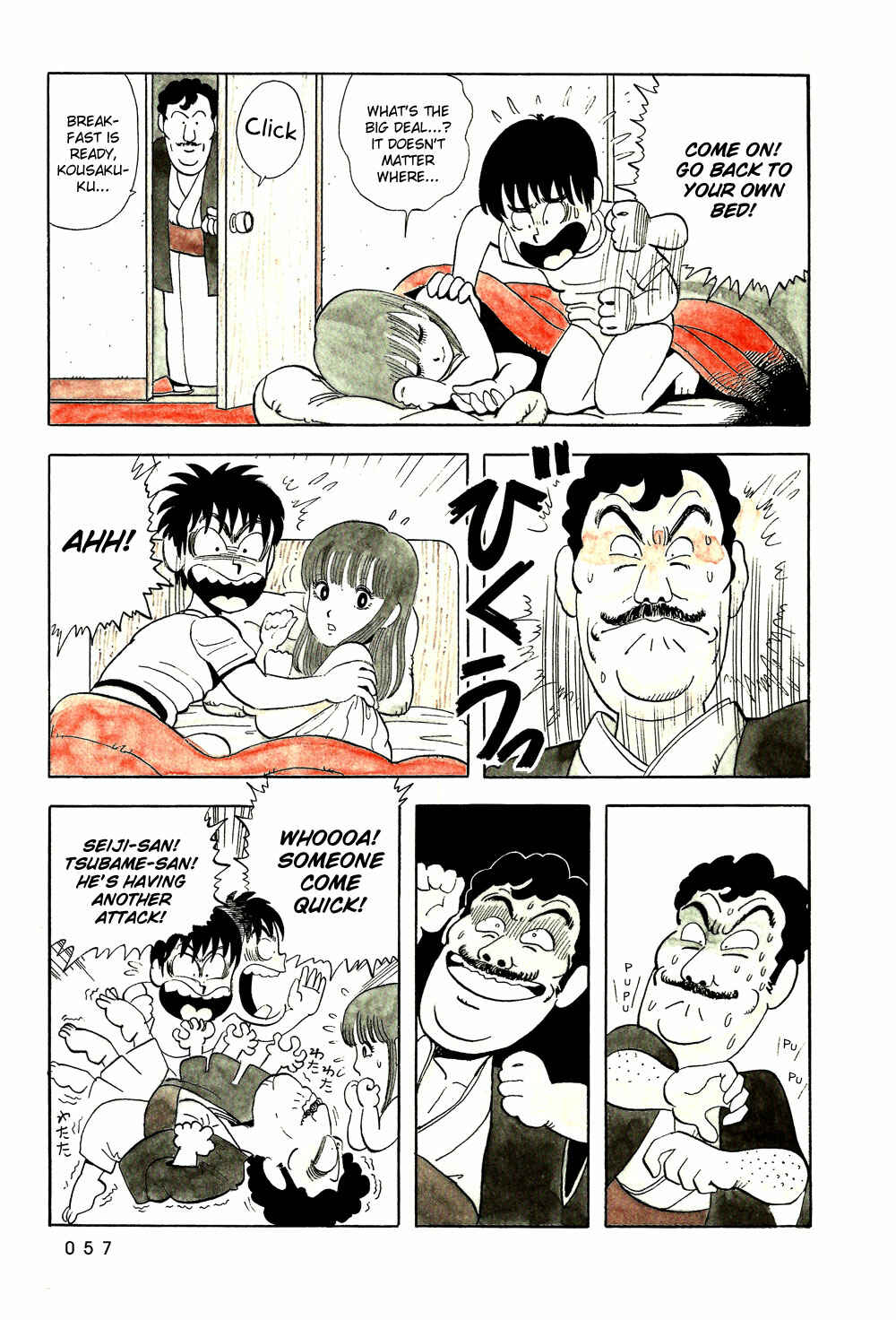 Page 8 Chapter 4 Stop!! Hibari-kun!