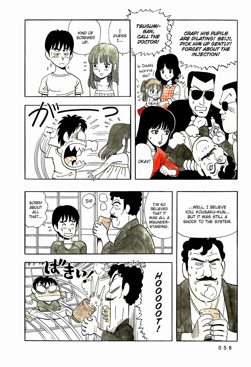Page 9 Chapter 4 Stop!! Hibari-kun!