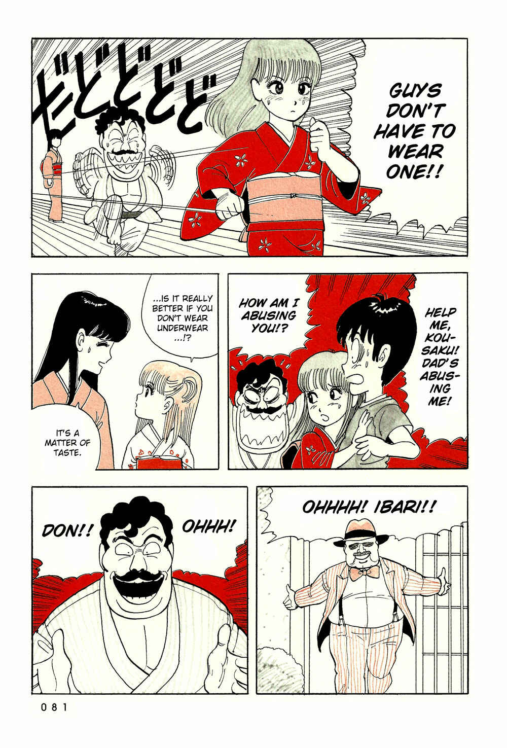 Page 12 Chapter 40 Stop!! Hibari-kun!