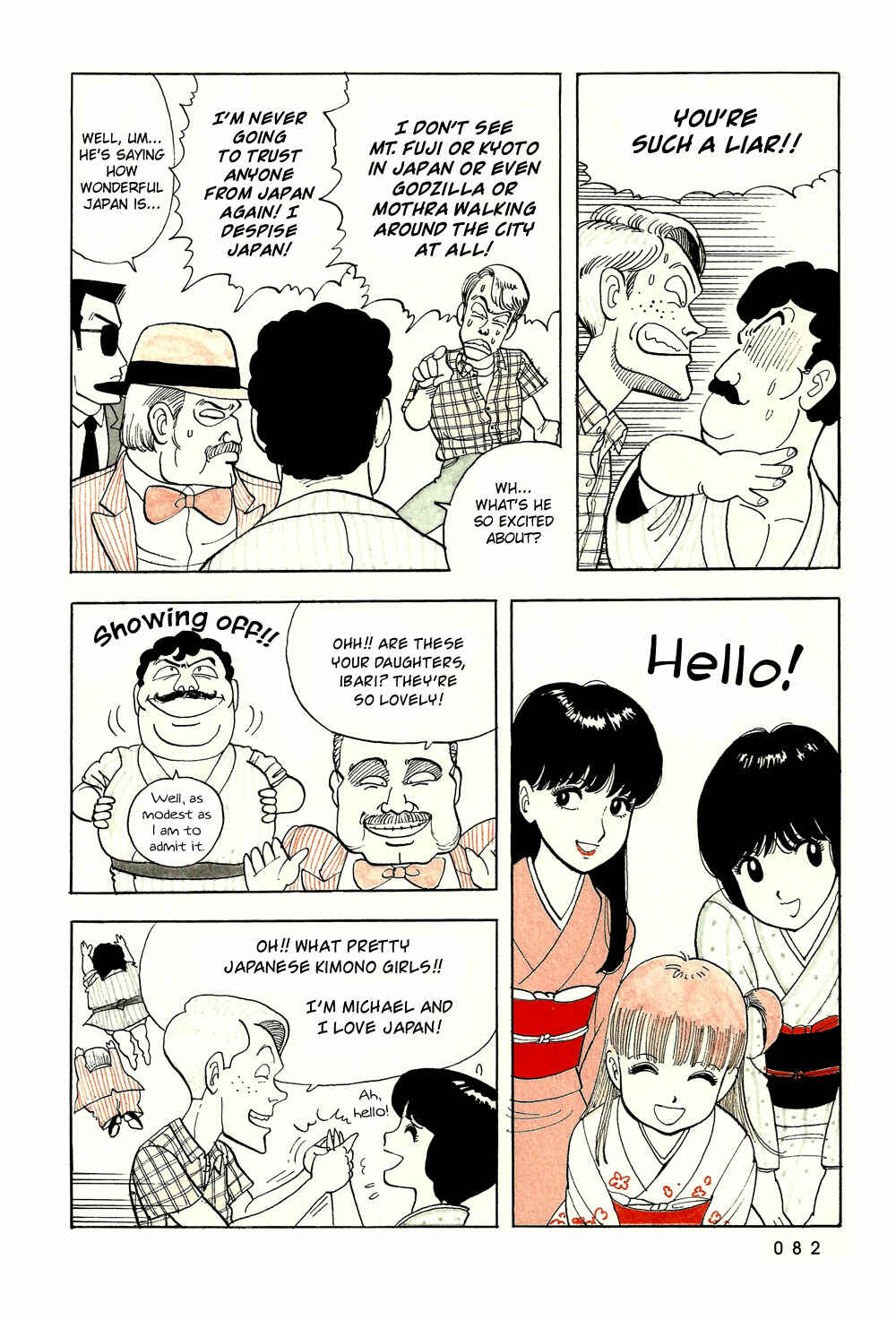 Page 13 Chapter 40 Stop!! Hibari-kun!