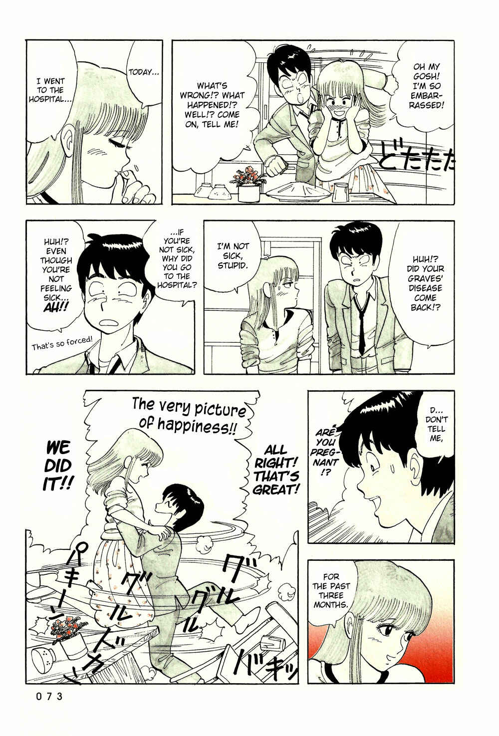 Page 4 Chapter 40 Stop!! Hibari-kun!