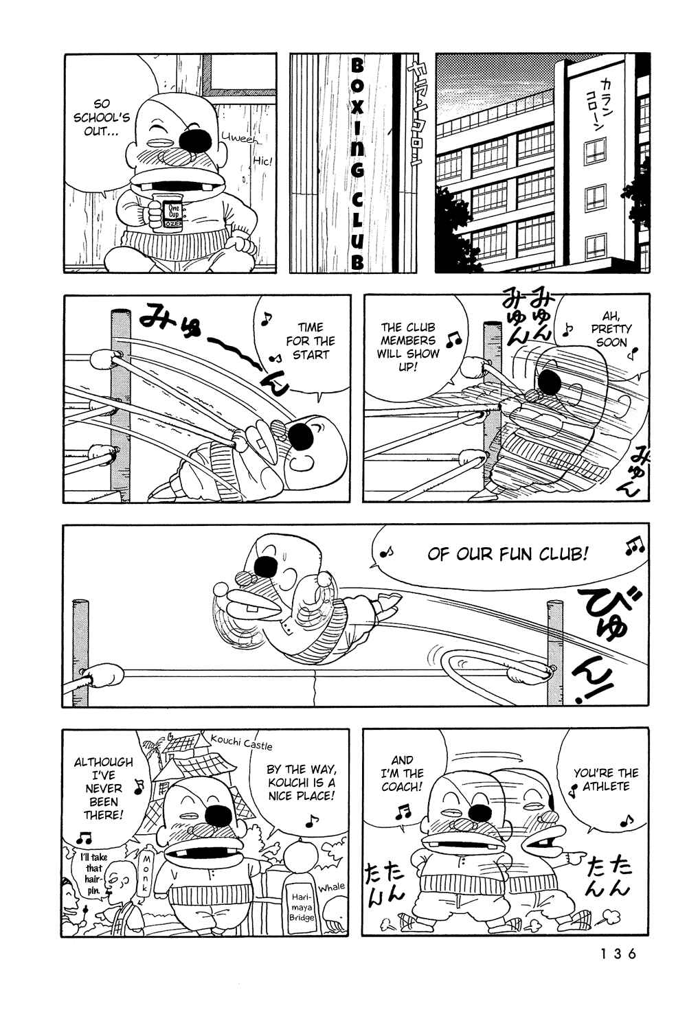 Page 9 Chapter 9 Stop!! Hibari-kun!