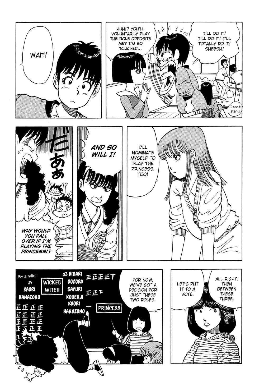 Page 6 Chapter 51 Stop!! Hibari-kun!