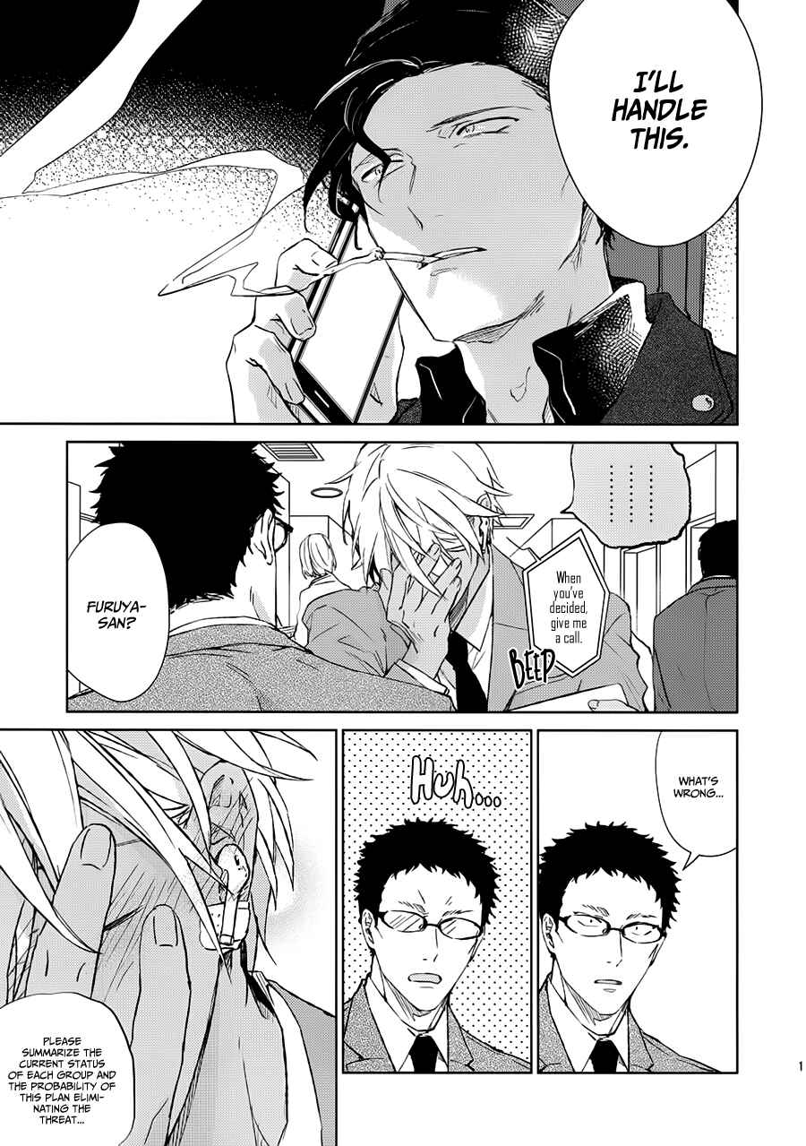 Page 11 Chapter Unknown_a9bd Detective Conan - Ashita, Banmeshi Tabe ni Kuru ka? (Doujinshi)