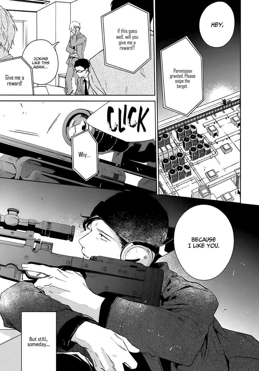 Page 13 Chapter Unknown_a9bd Detective Conan - Ashita, Banmeshi Tabe ni Kuru ka? (Doujinshi)