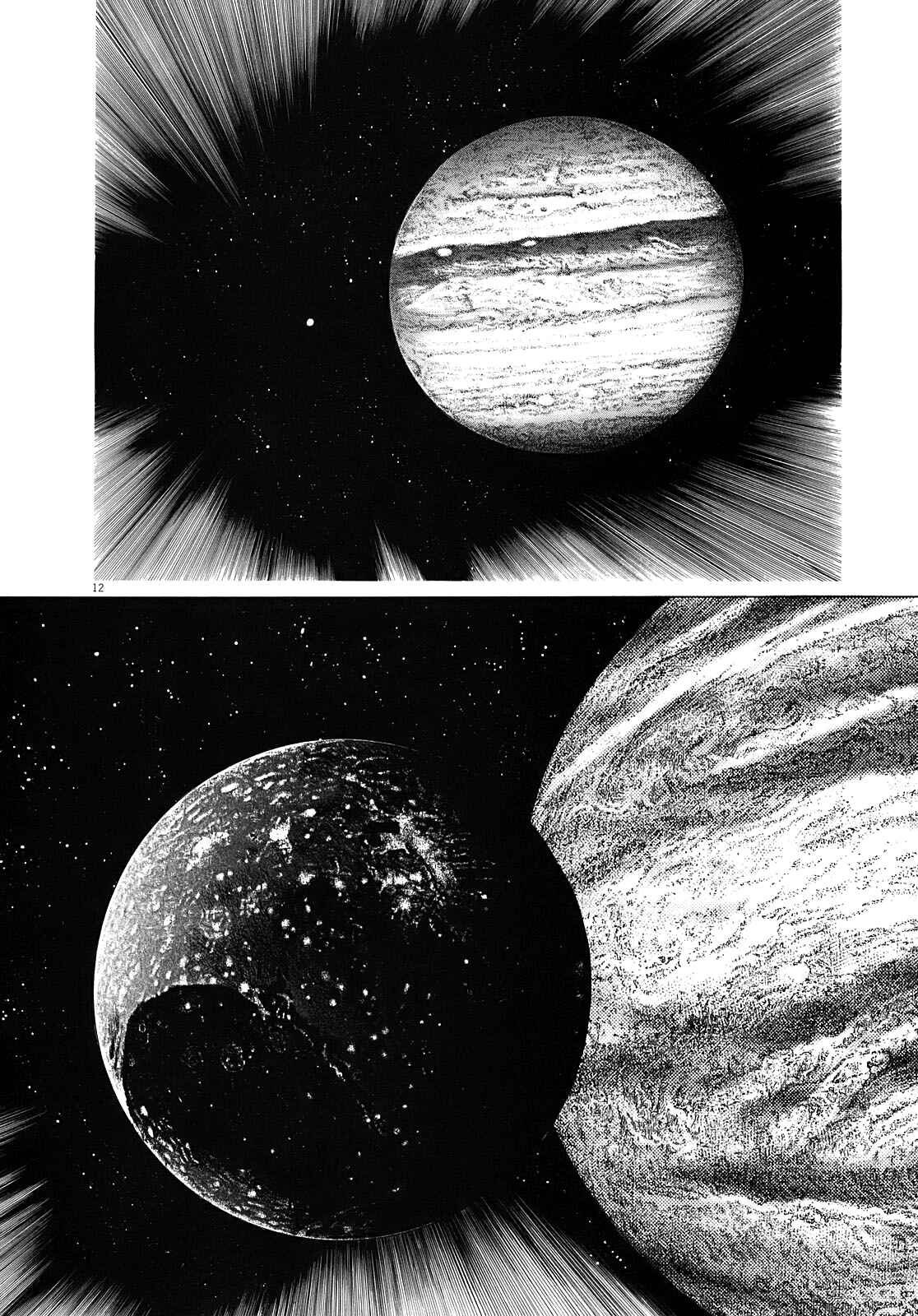 Page 13 Chapter 15 Inherit the Stars