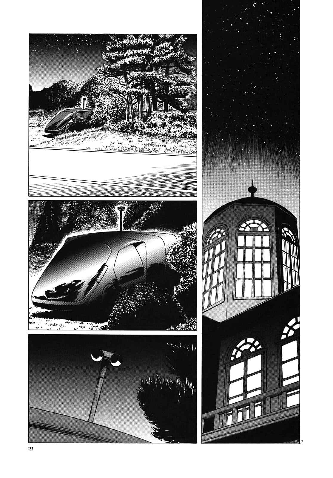 Page 8 Chapter 15 Inherit the Stars