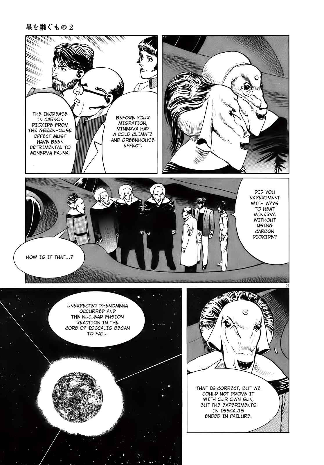 Page 22 Chapter 17 Inherit the Stars