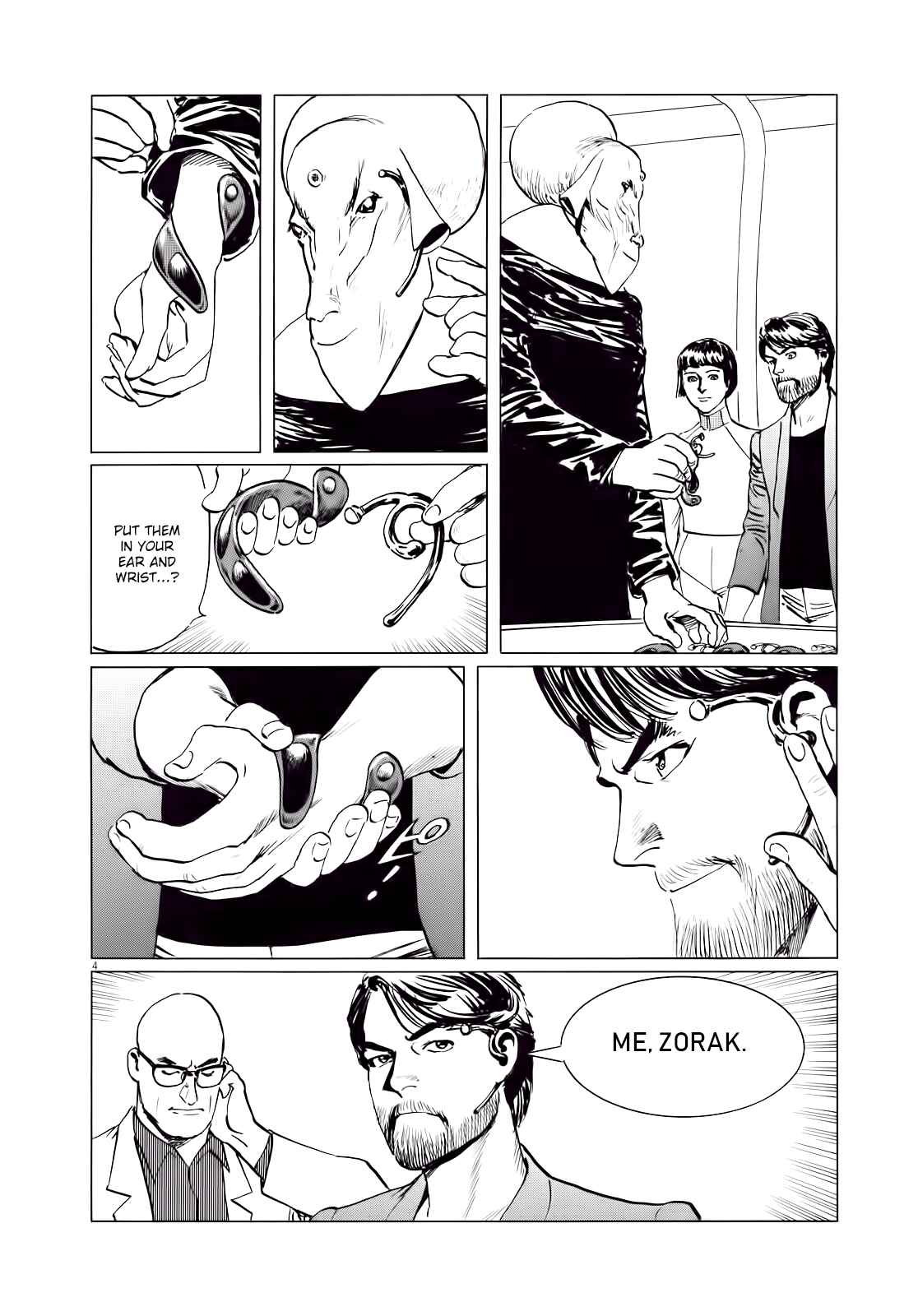 Page 5 Chapter 17 Inherit the Stars