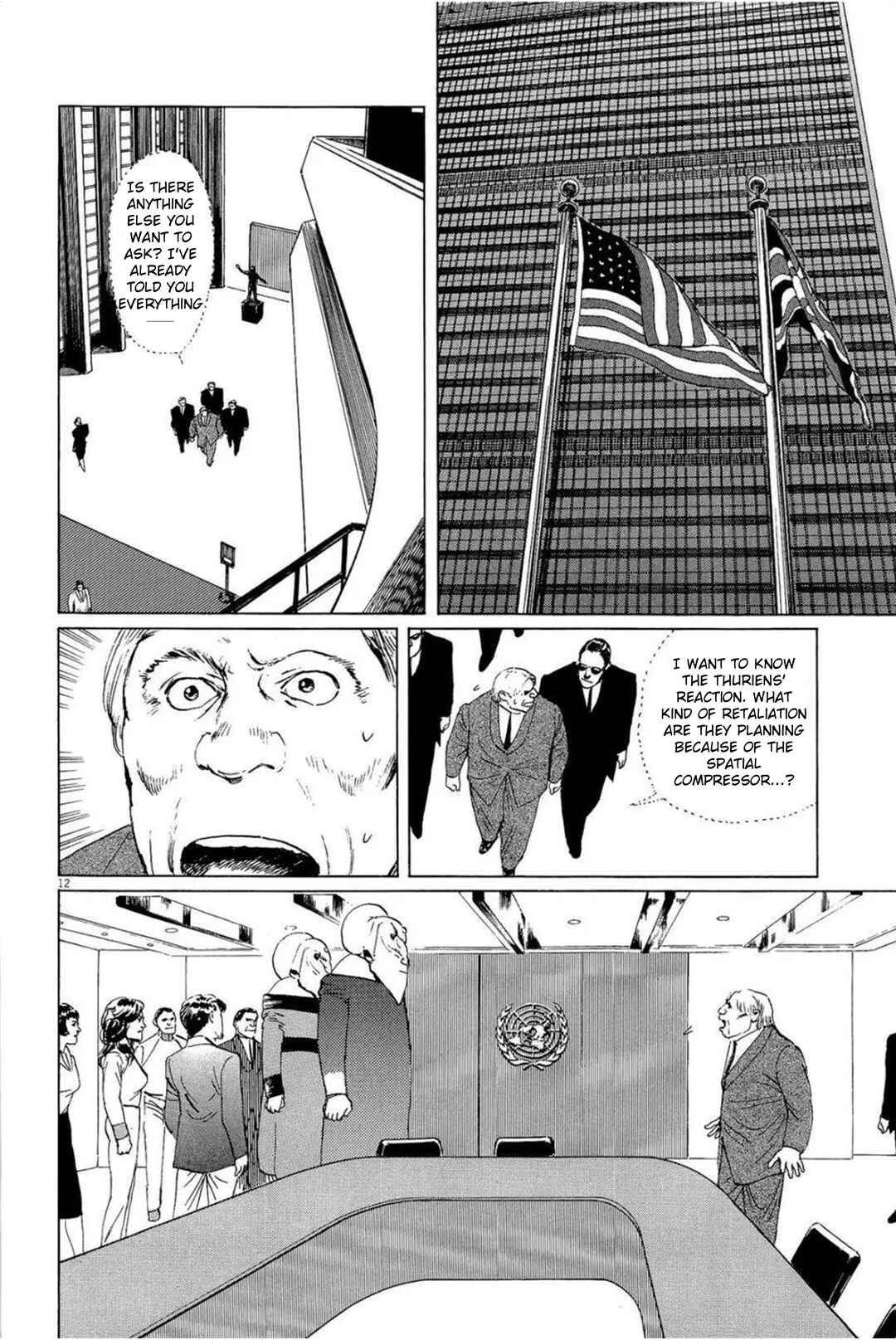 Page 12 Chapter 31 Inherit the Stars
