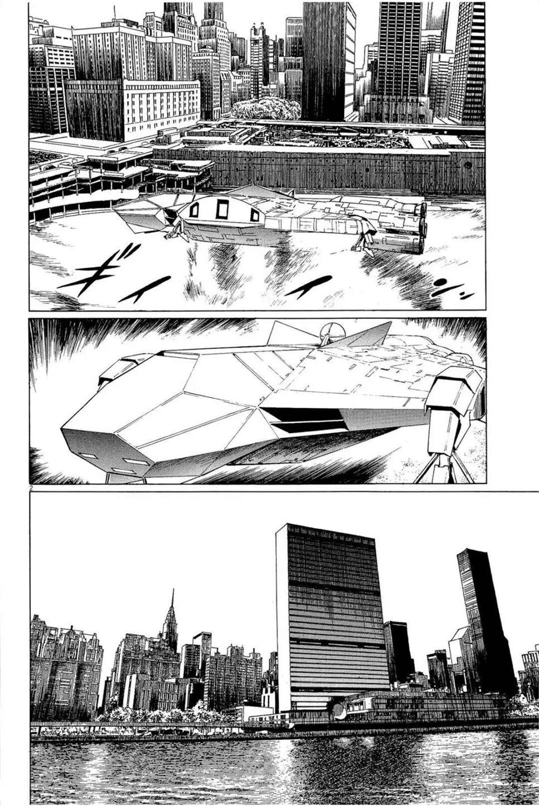 Page 2 Chapter 31 Inherit the Stars