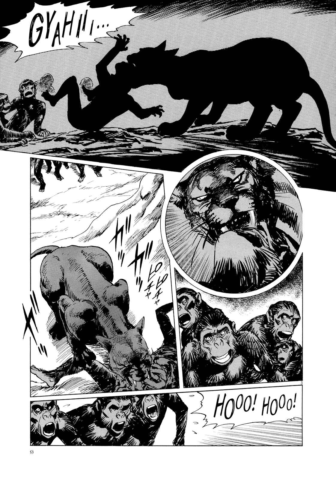 Page 3 Chapter 11 Inherit the Stars