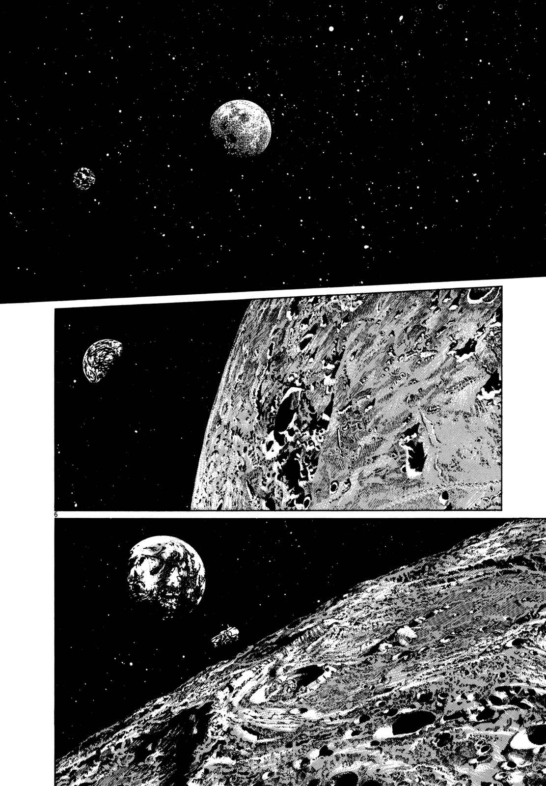 Page 5 Chapter 4 Inherit the Stars