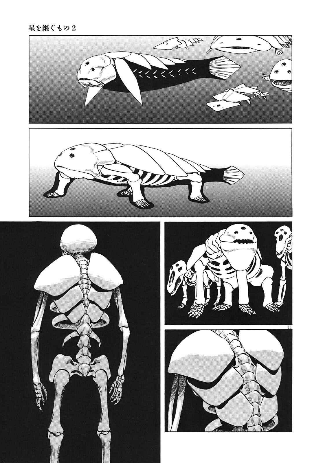 Page 11 Chapter 13 Inherit the Stars