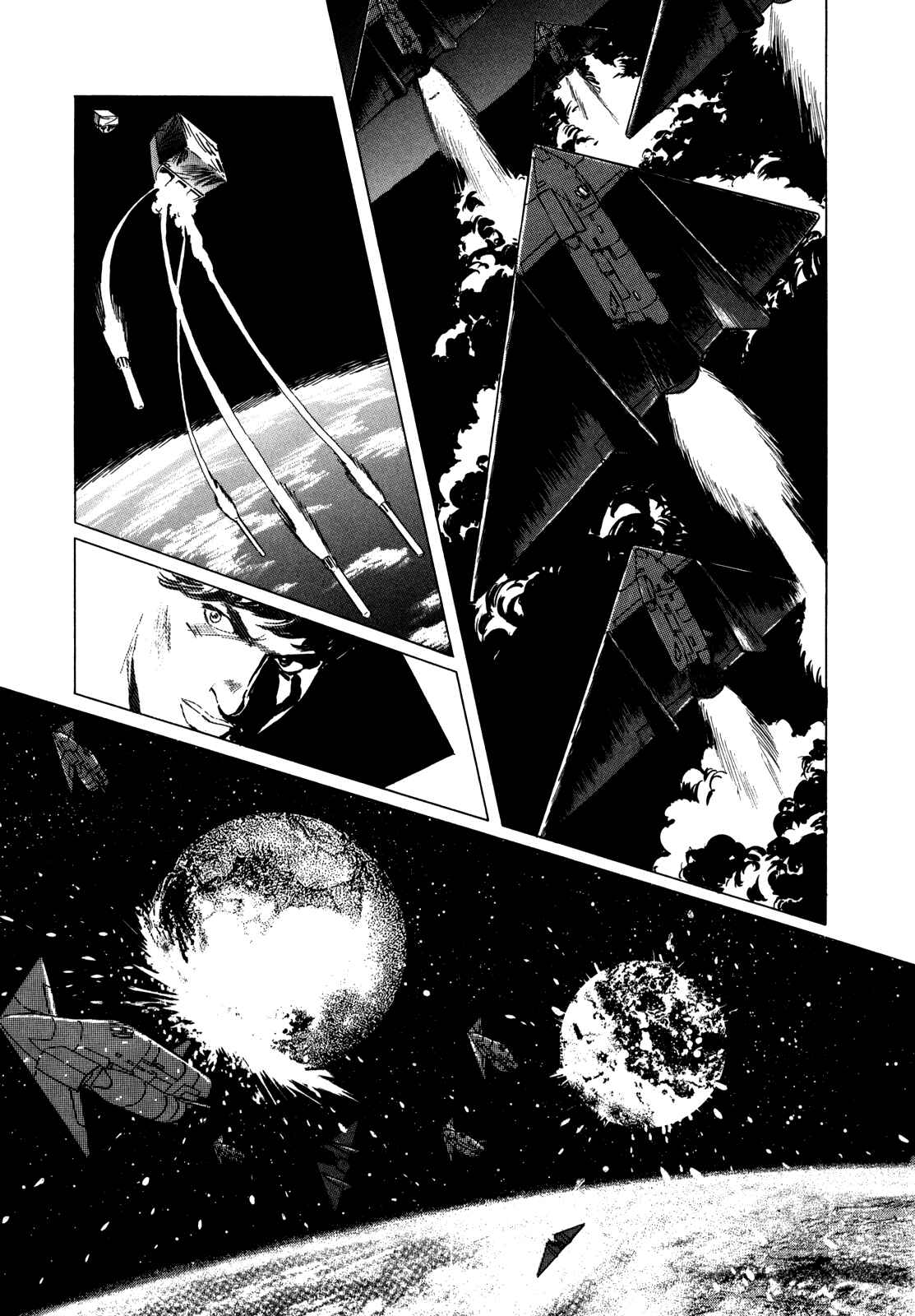 Page 16 Chapter 7 Inherit the Stars