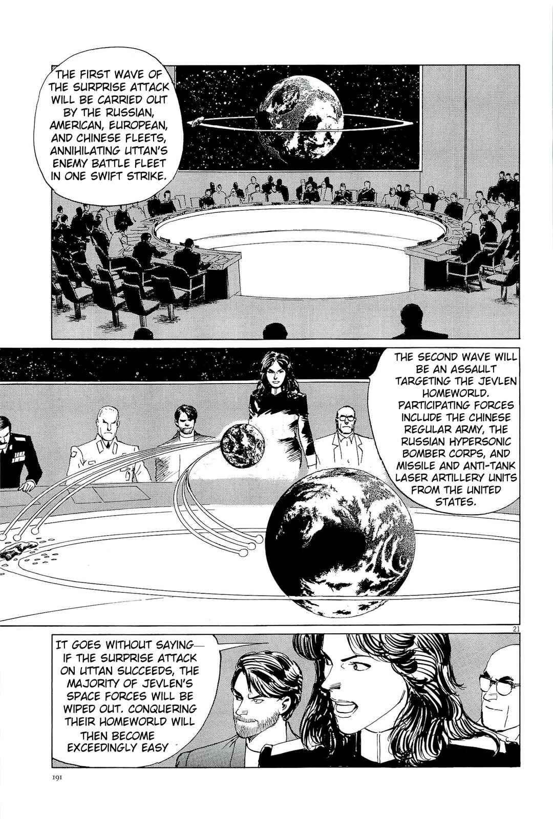 Page 21 Chapter 34 Inherit the Stars