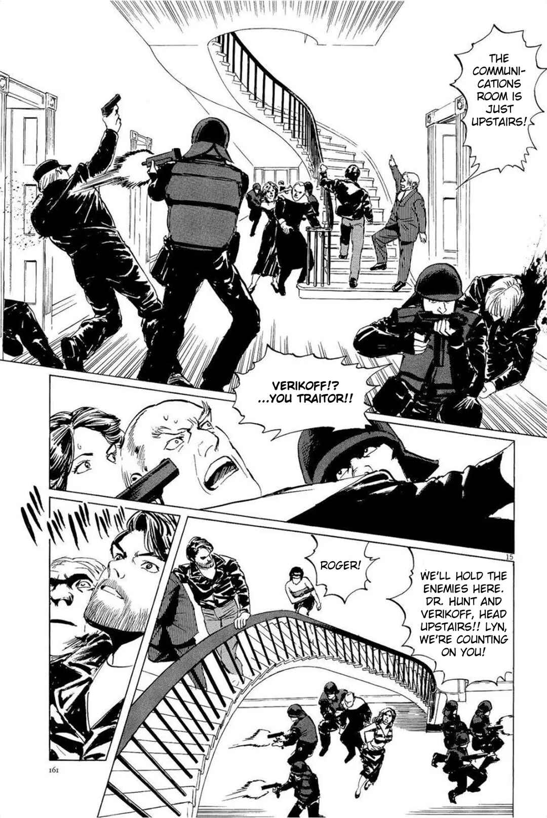 Page 15 Chapter 33 Inherit the Stars
