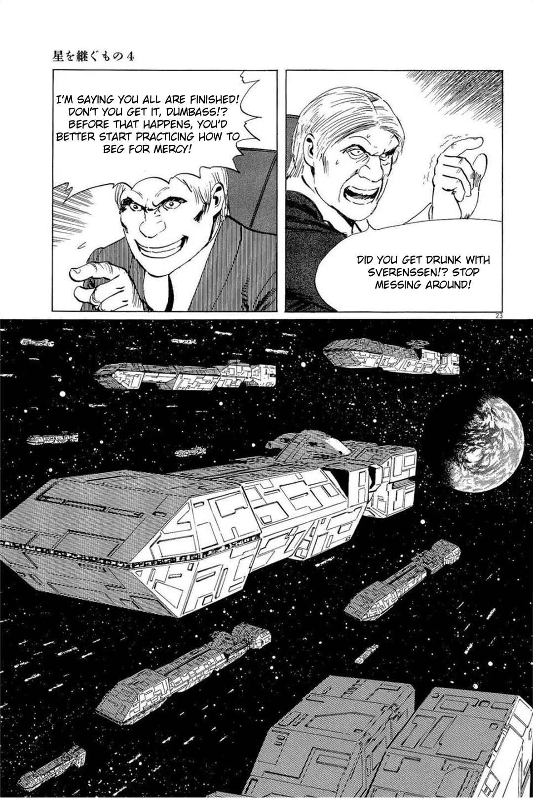 Page 23 Chapter 33 Inherit the Stars