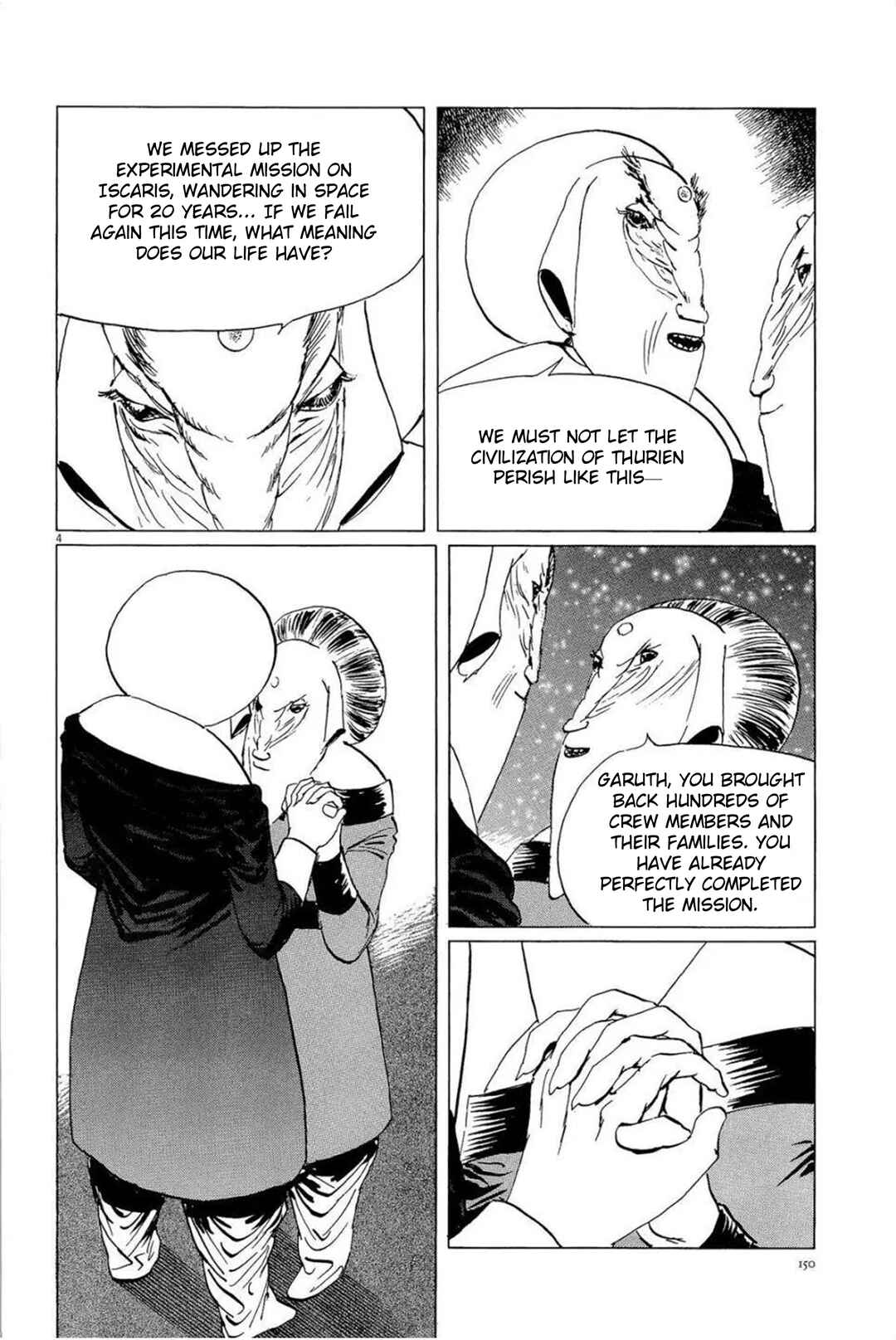 Page 4 Chapter 33 Inherit the Stars