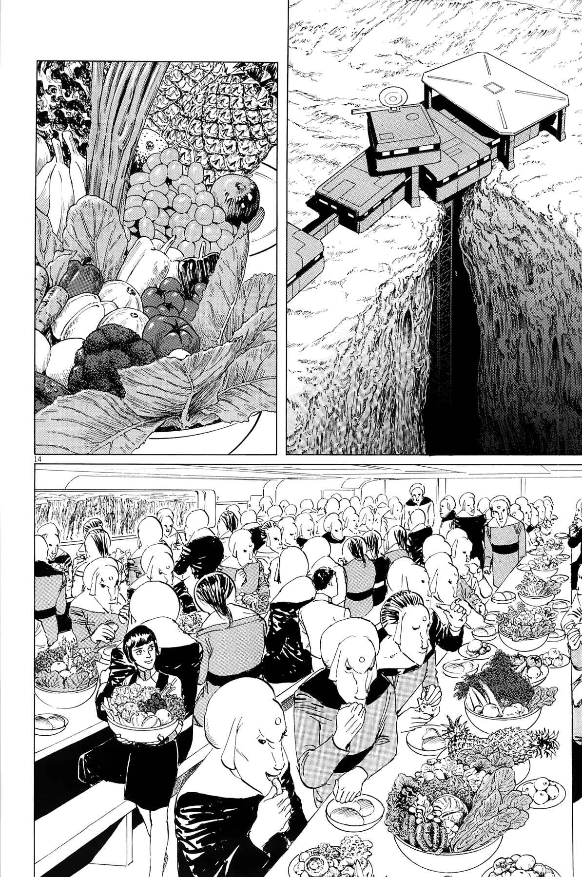 Page 13 Chapter 20 Inherit the Stars