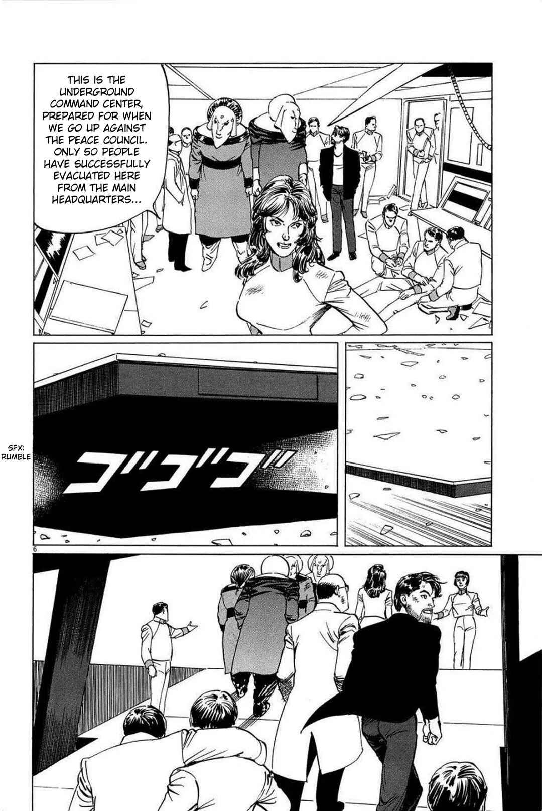 Page 6 Chapter 26 Inherit the Stars