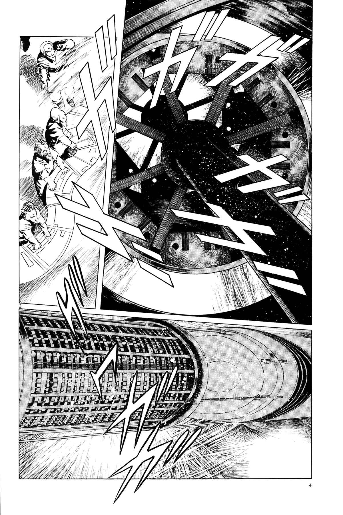Page 9 Chapter 18 Inherit the Stars