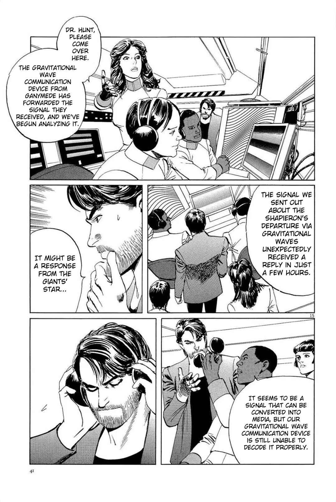 Page 15 Chapter 28 Inherit the Stars
