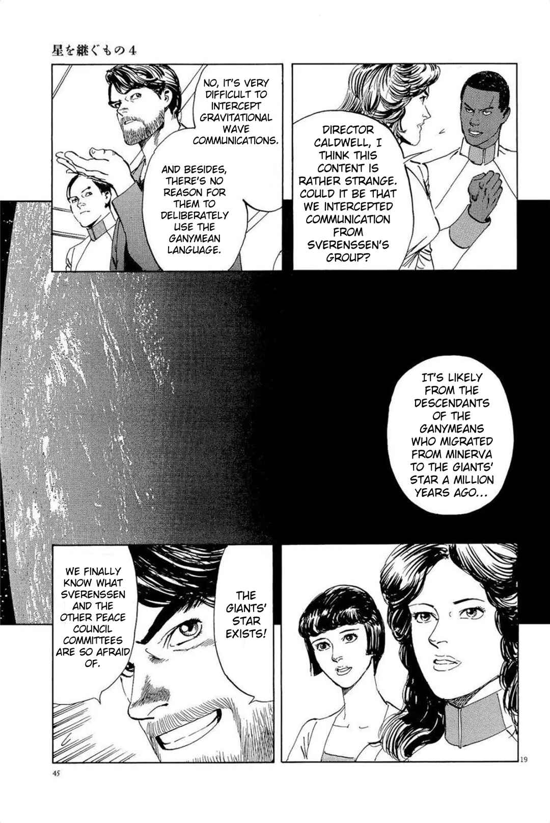 Page 19 Chapter 28 Inherit the Stars
