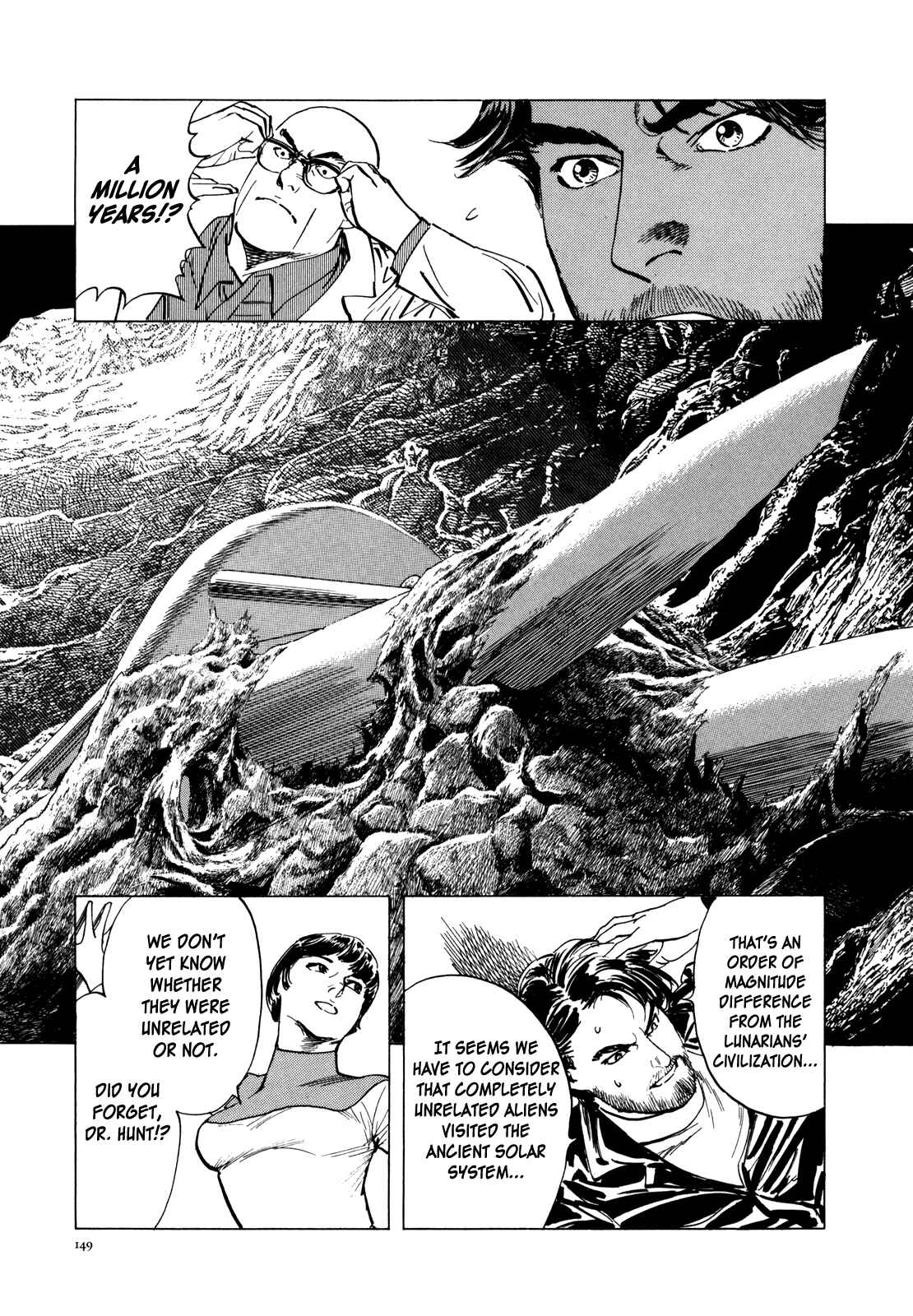 Page 10 Chapter 6 Inherit the Stars
