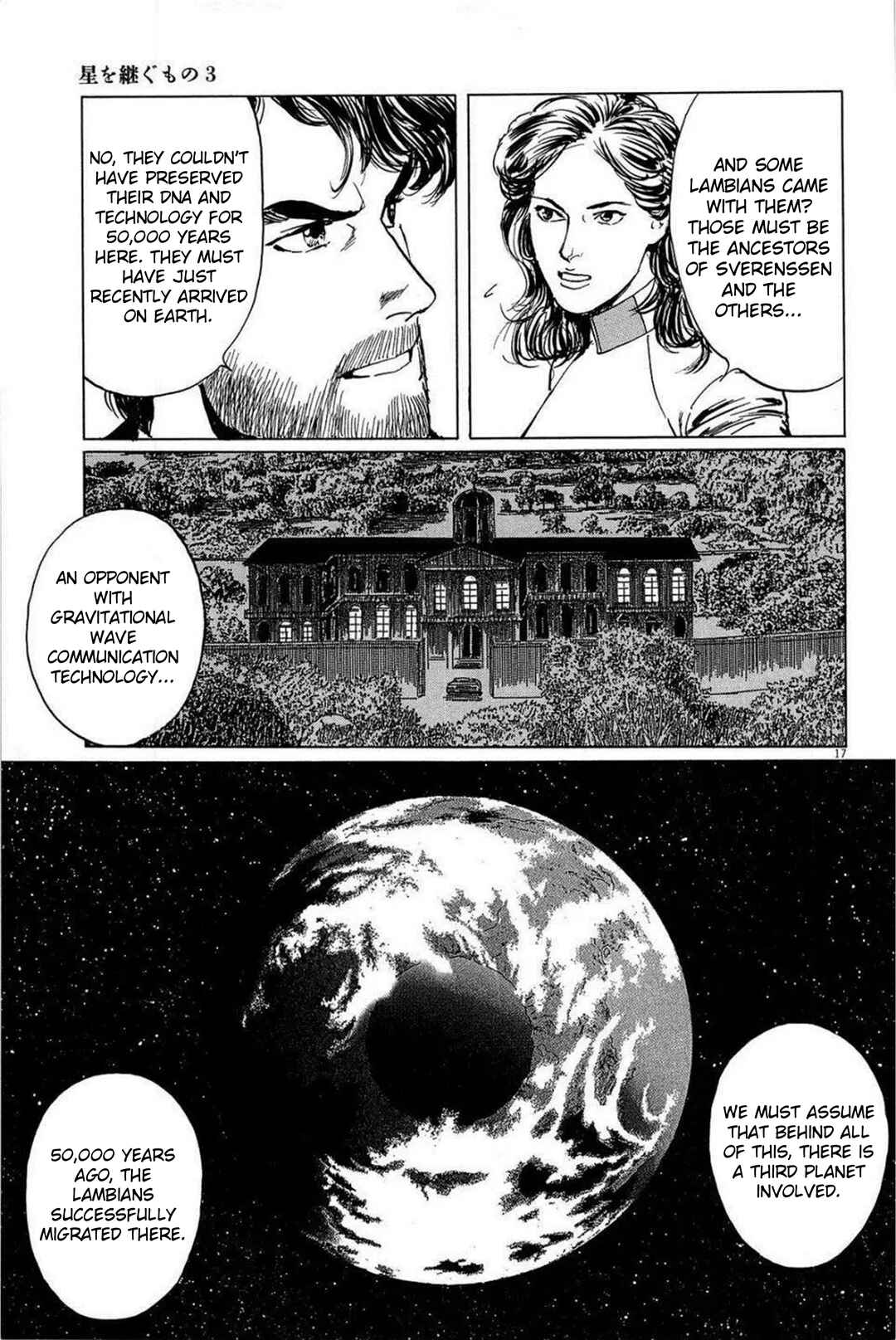 Page 17 Chapter 25 Inherit the Stars