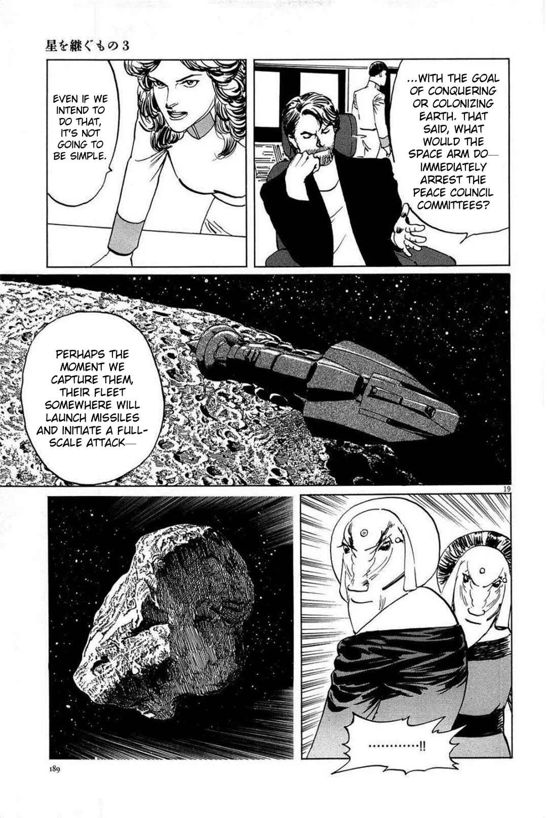 Page 19 Chapter 25 Inherit the Stars