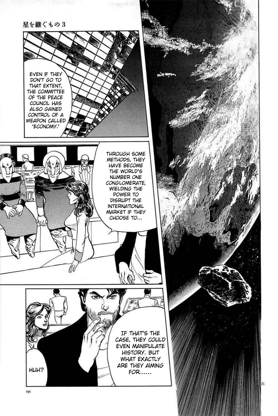 Page 21 Chapter 25 Inherit the Stars