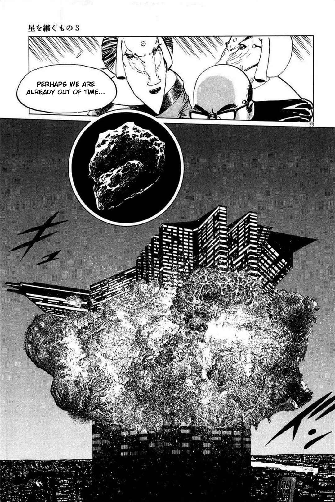 Page 23 Chapter 25 Inherit the Stars