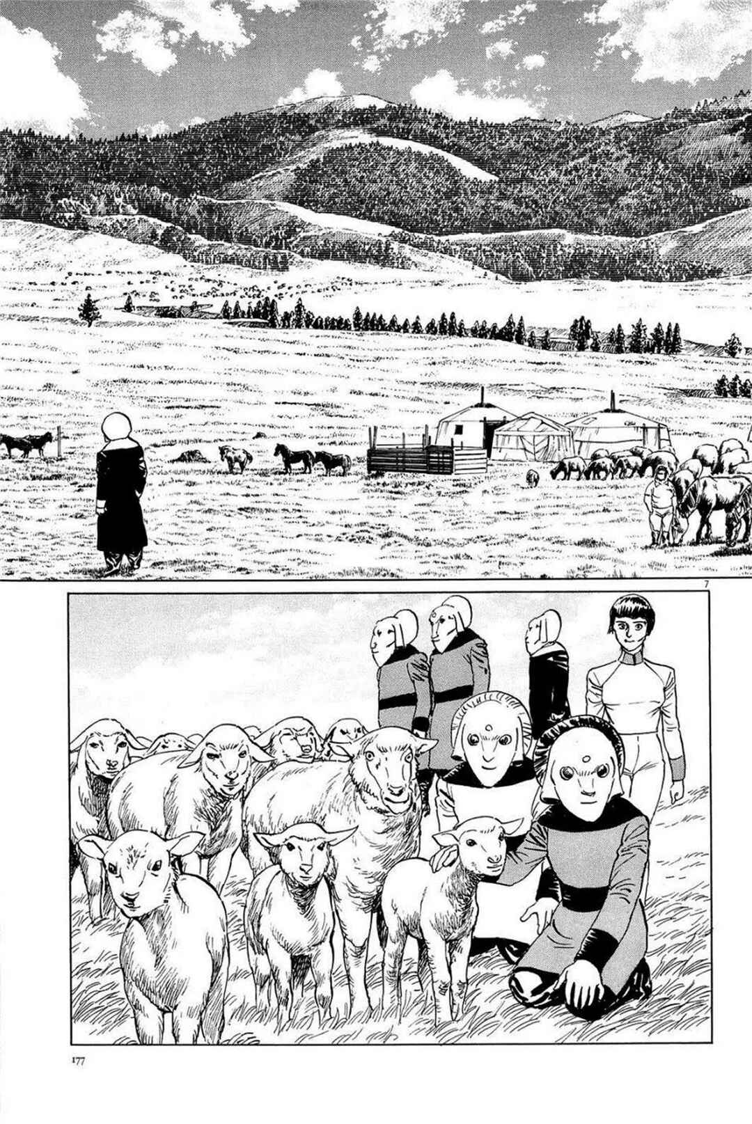 Page 7 Chapter 25 Inherit the Stars
