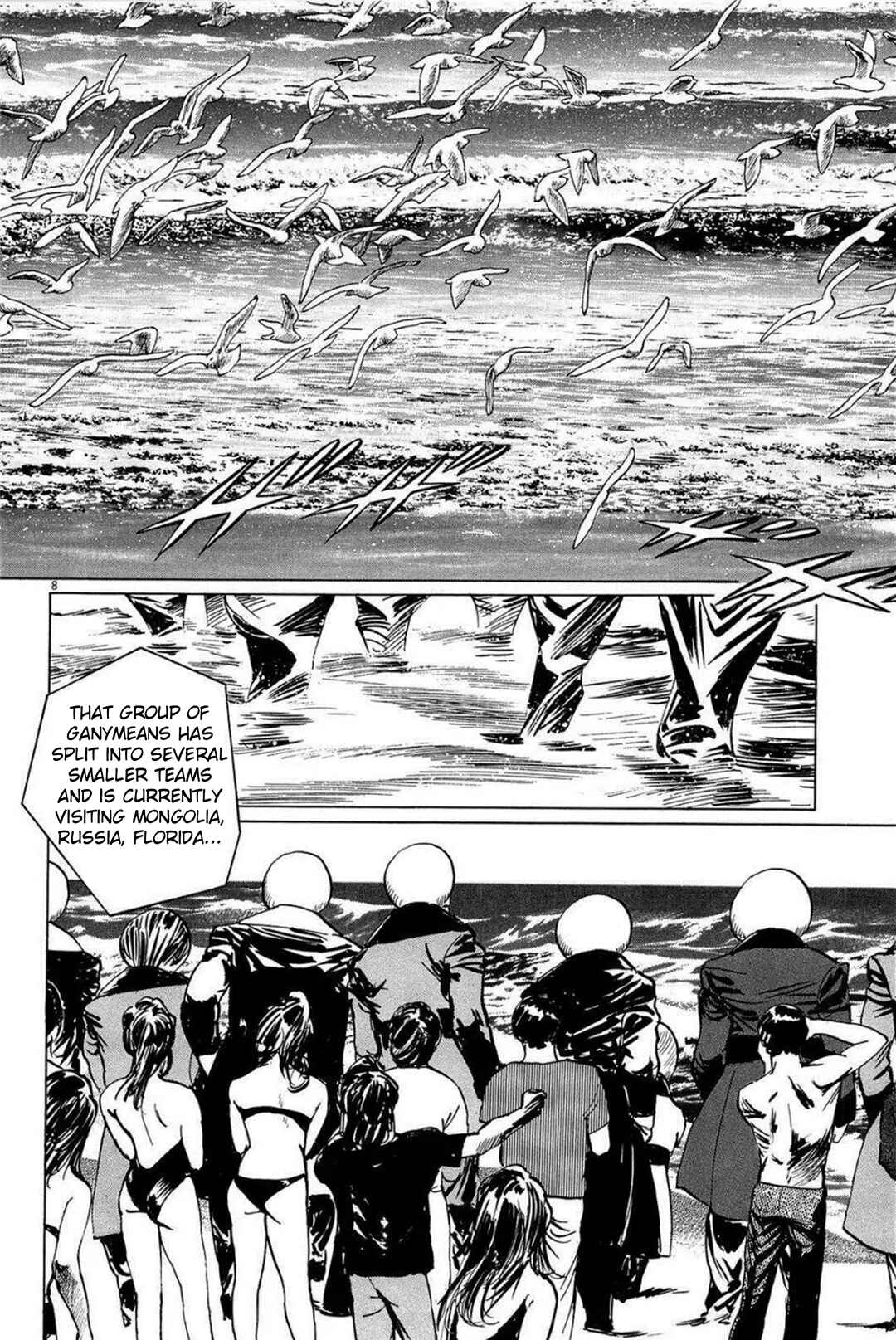 Page 8 Chapter 25 Inherit the Stars