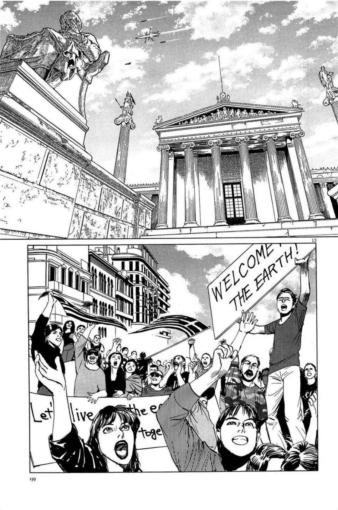 Page 13 Chapter 24 Inherit the Stars