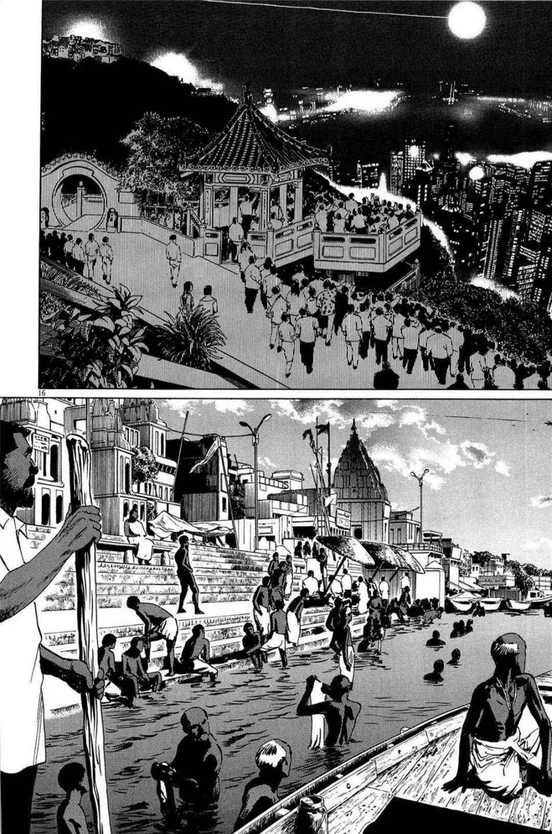Page 16 Chapter 24 Inherit the Stars