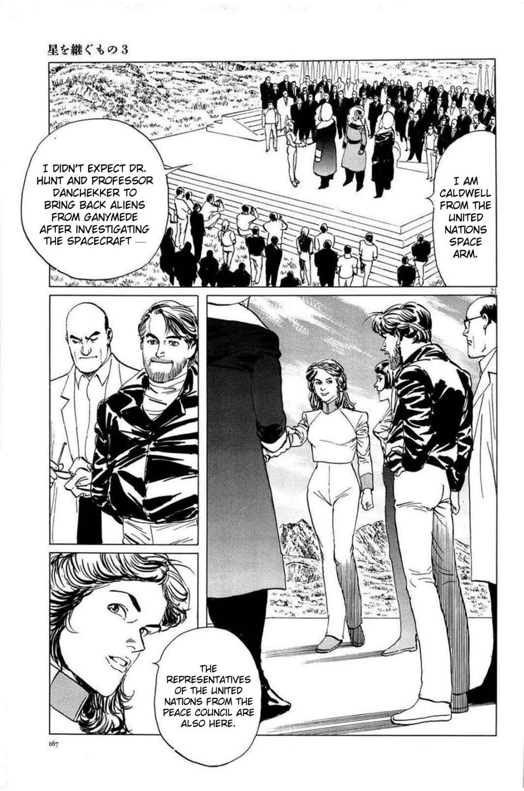 Page 21 Chapter 24 Inherit the Stars