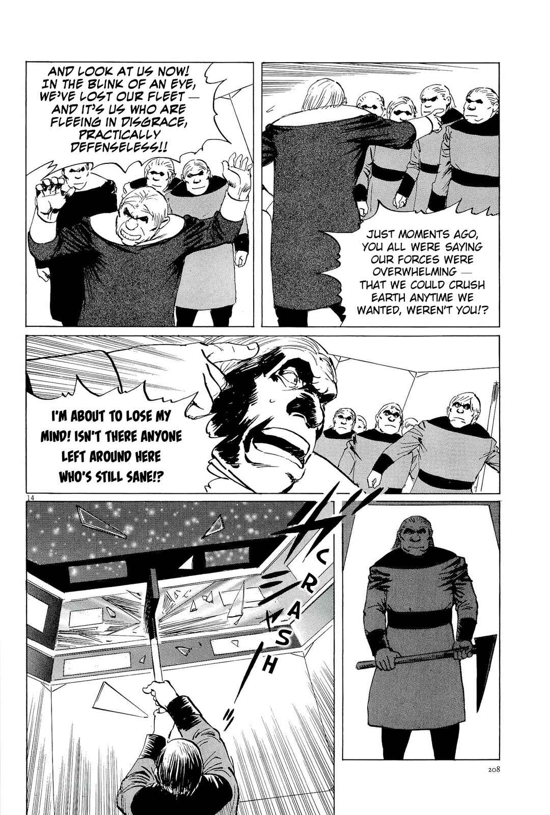 Page 14 Chapter 35 Inherit the Stars