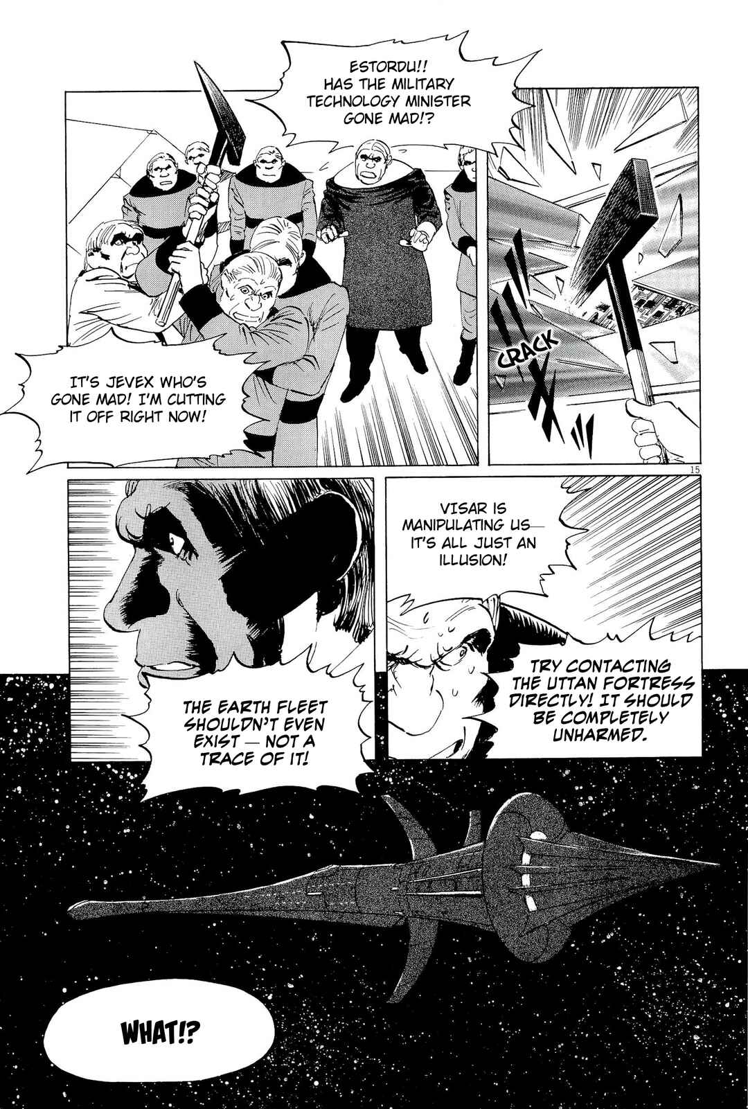 Page 15 Chapter 35 Inherit the Stars