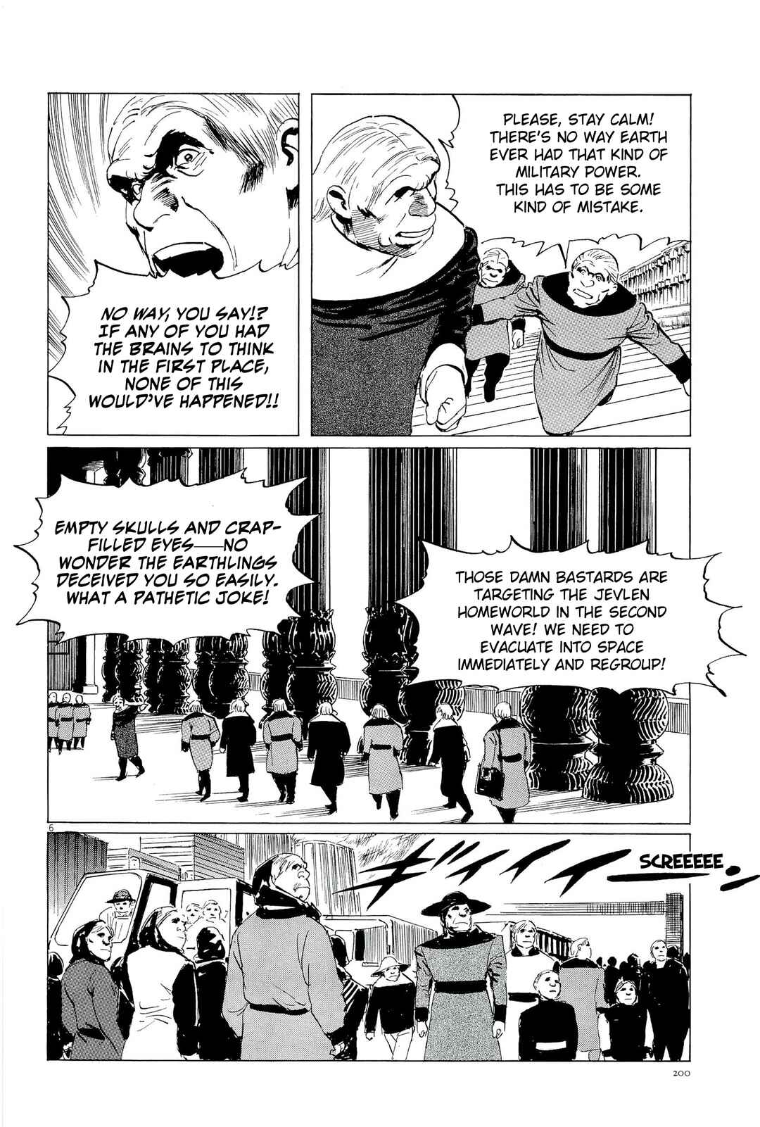 Page 6 Chapter 35 Inherit the Stars