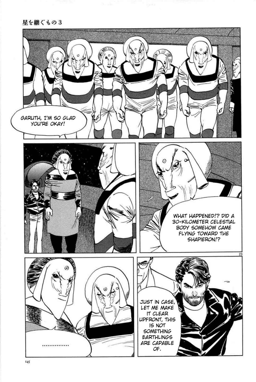 Page 23 Chapter 23 Inherit the Stars