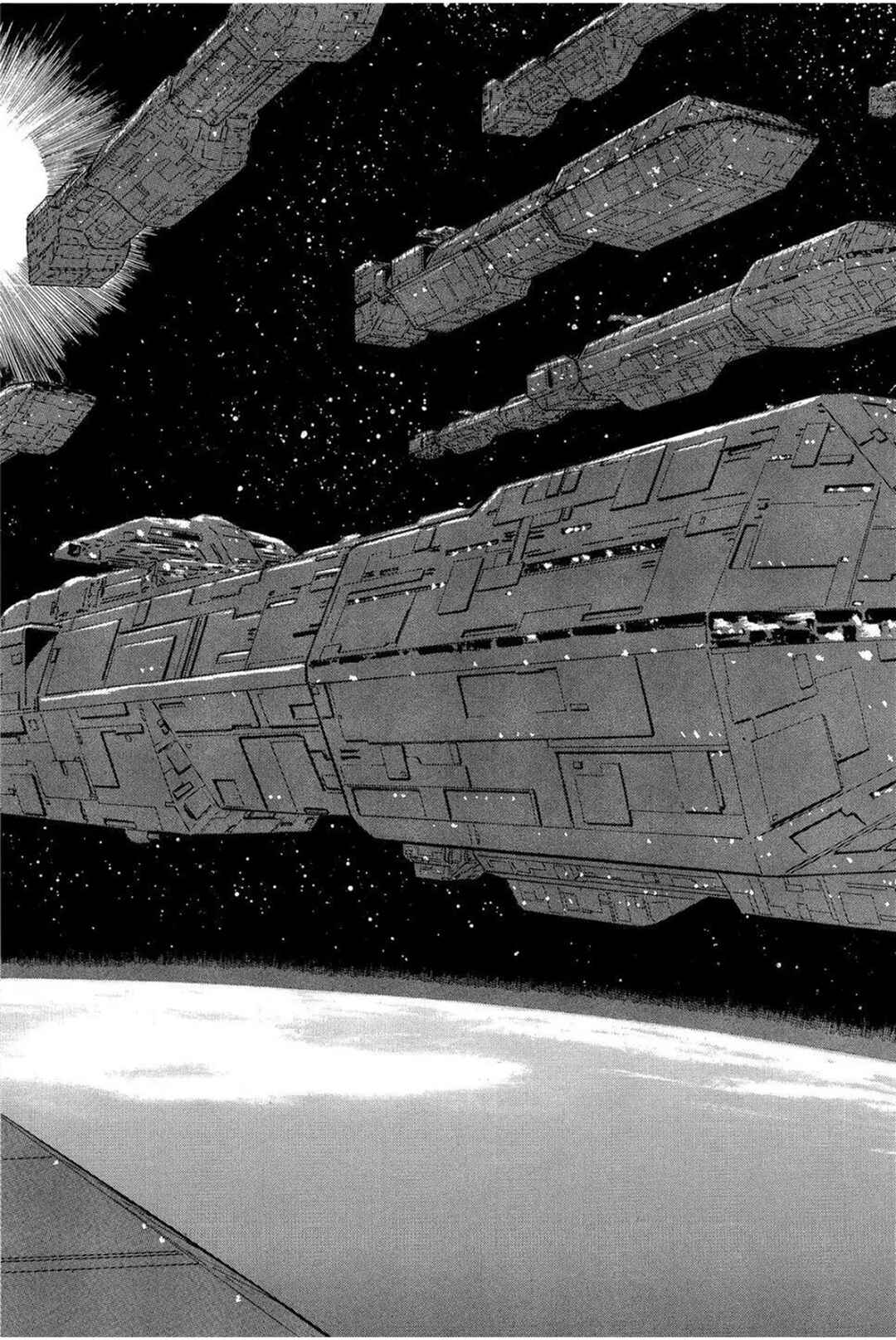 Page 14 Chapter 30 Inherit the Stars