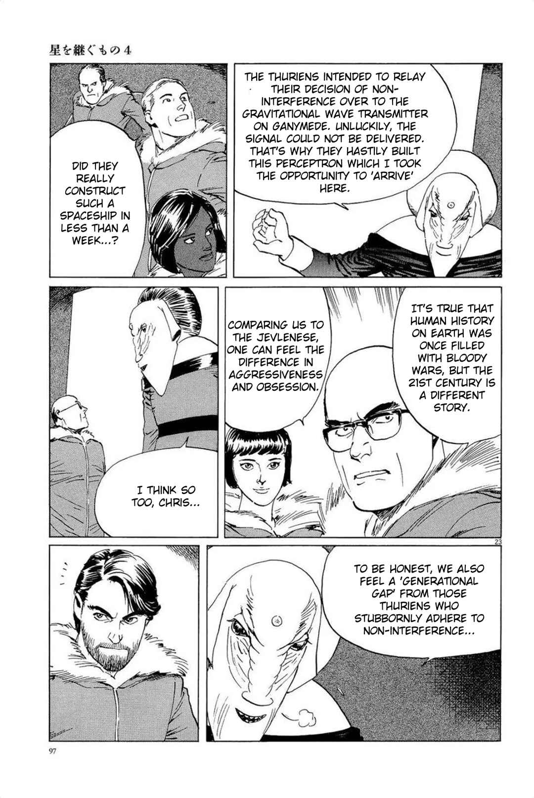 Page 23 Chapter 30 Inherit the Stars