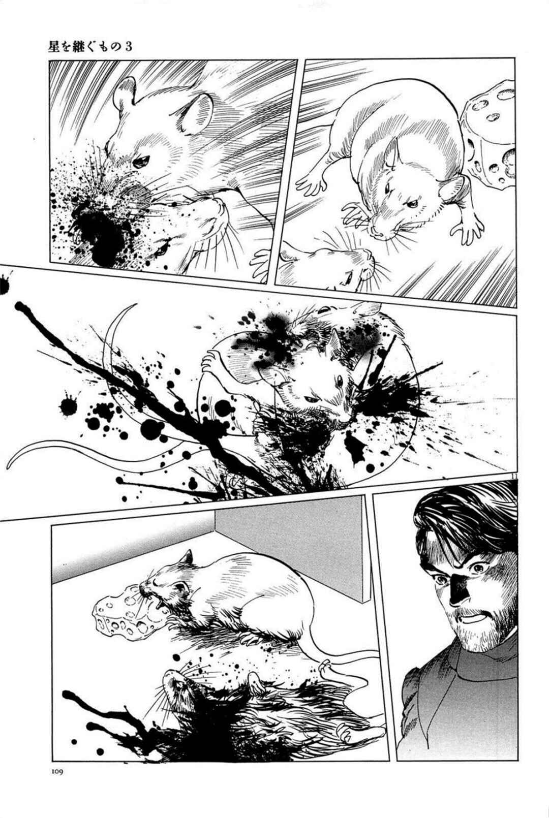 Page 11 Chapter 22 Inherit the Stars