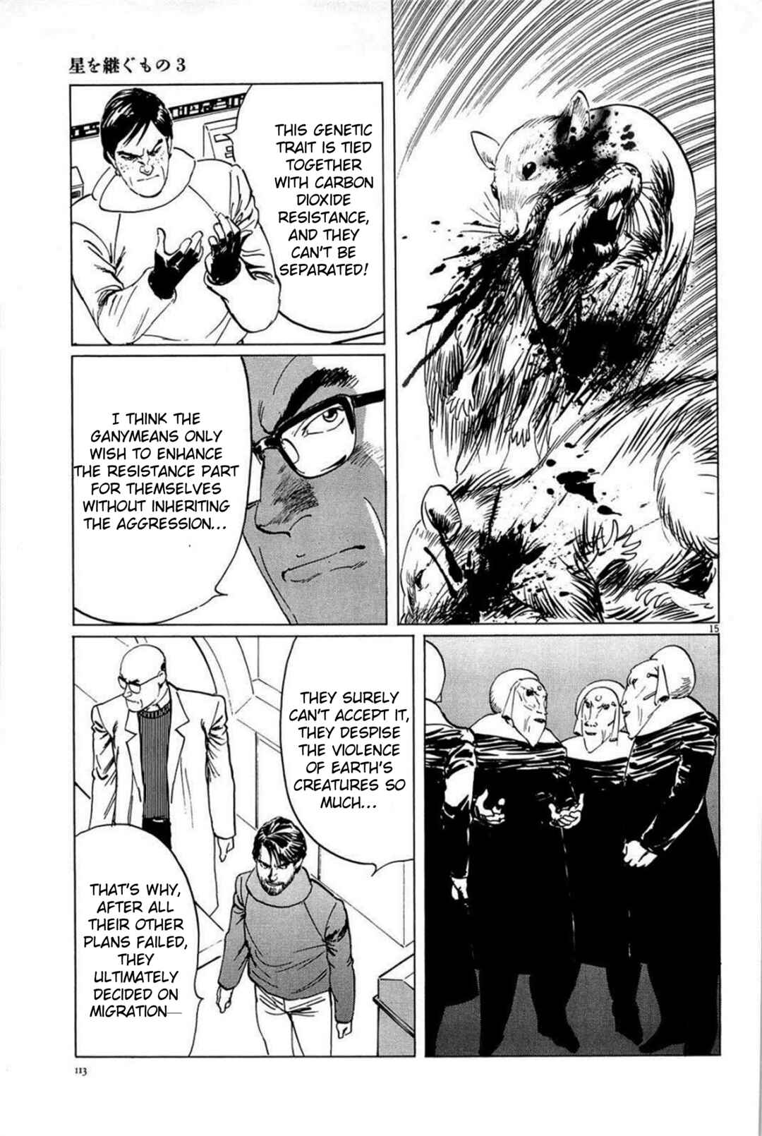 Page 15 Chapter 22 Inherit the Stars